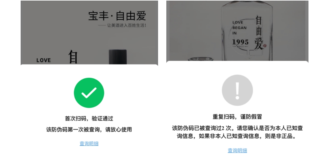 促销策略的四种方式已过时？纳宝科技推出新策略，助力零售企业销量增长