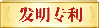 基于区块链及一物一码防伪溯源防窜智能数字化营销方法