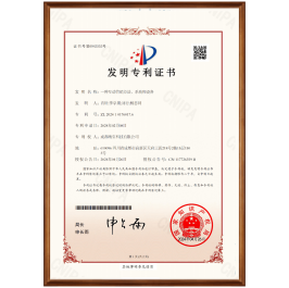 《一种互动营销方法、系统和设备》中国发明专利解析