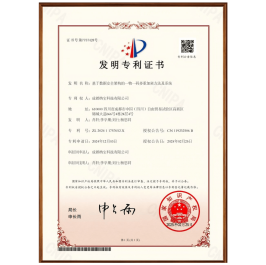 基于数据安全架构的一物一码多重加密方法及系统