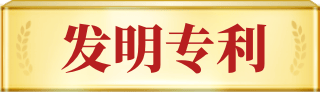 《一种基于一物一码的bC一体化营销方法》中国发明专利解析