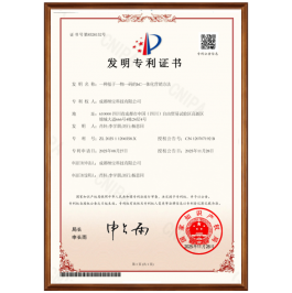 《一种基于一物一码的bC一体化营销方法》中国发明专利解析